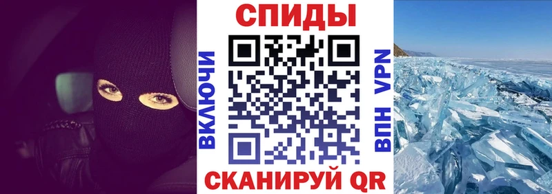 Амфетамин 97%  магазин продажи   Аркадак 