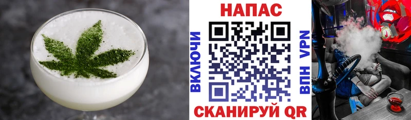 Cannafood марихуана  хочу наркоту  Аркадак 