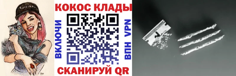 купить наркоту  Аркадак  Cocaine Колумбийский 