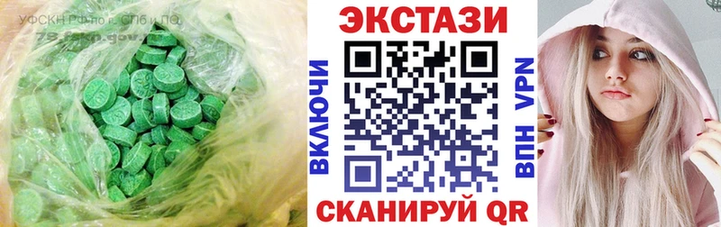 Ecstasy 99% продажа наркотиков Аркадак