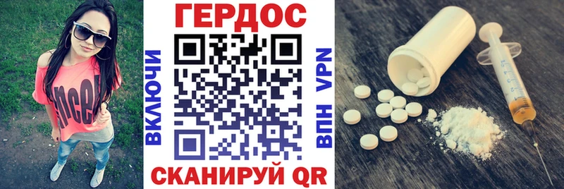 Героин герыч  площадка формула  Аркадак 