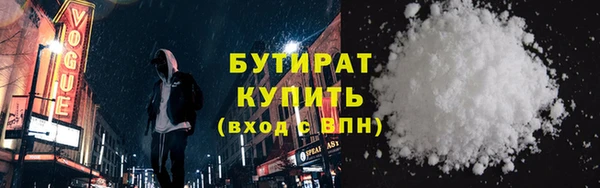 метадон Алексин