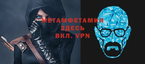 меф Армянск