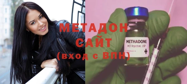 метадон Алексин