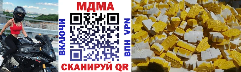 где купить наркотик  Аркадак  MDMA Molly 