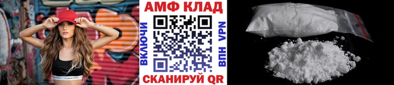 наркошоп Аркадак МЕТАМФЕТАМИН витя