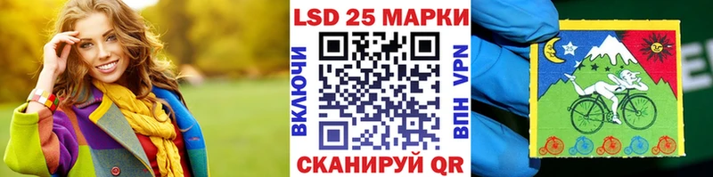 Наркотические марки 1,8мг  кракен ссылки  Аркадак  купить  