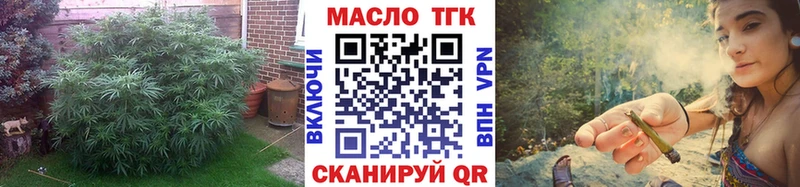 как найти наркотики  Аркадак  ТГК Wax 